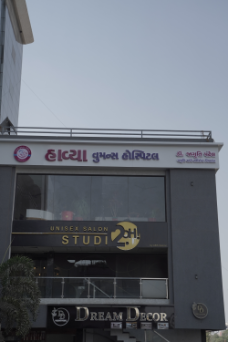 Havya Women's Hospital Gallery